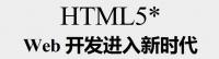 企业如何利用网络营销挣钱？