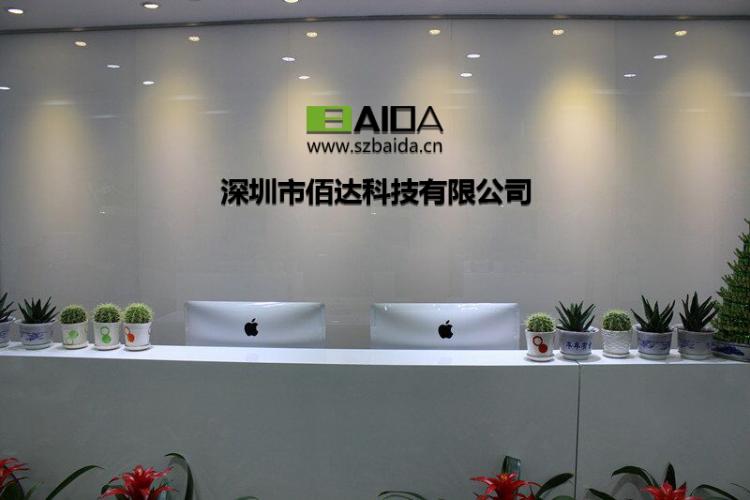 网站建设的“脸面工程” 如何做好网站首页设计