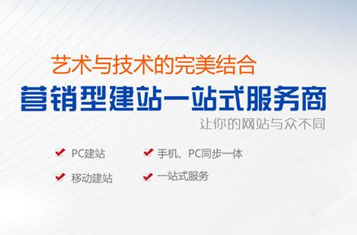 为什么建设一个好的公司网站是小型企业的救命稻草