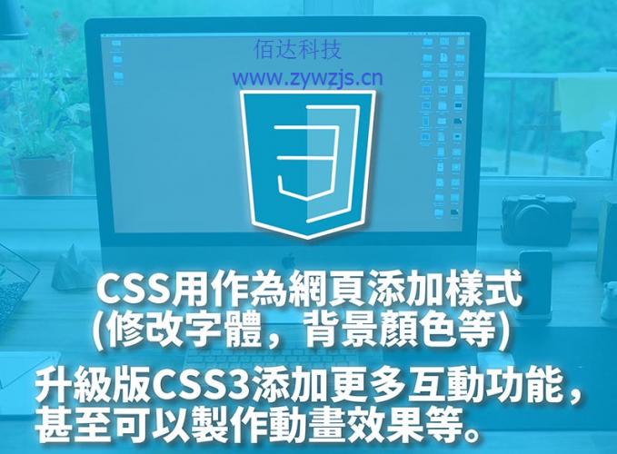 网站一般用什么语言开发？网站建设用哪种语言来开发？