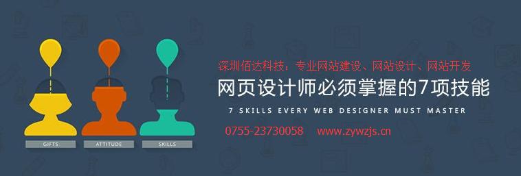 什么样的网页设计会让访客反感
