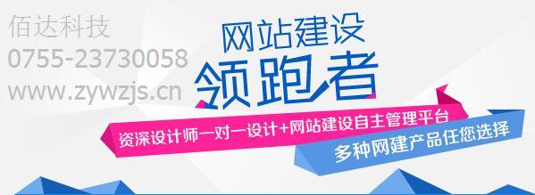 企业网站设计的注意如何建设好网站