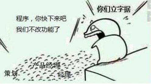 网站改版该注意的事项及解决方案