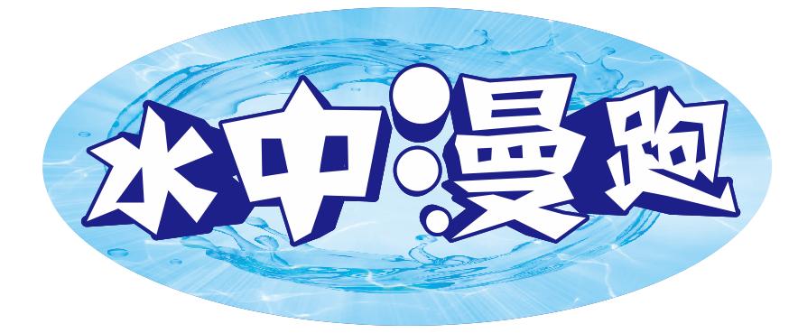 深圳网站建设公司-创强科技签约【深圳市靓酷时代科技发展有限公司】品牌网-深圳营销型网站建设 